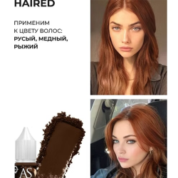 Pigment sourcils Brown Haired 12 ml - Top pigments