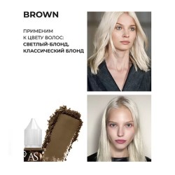 Pigment sourcils Blond Brown