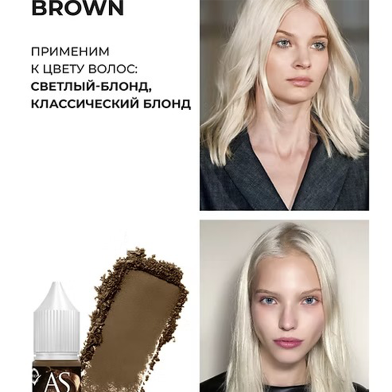 Pigment sourcils Blond Brown 6 ml