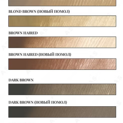 Pigment sourcils Dark Brown 6ml